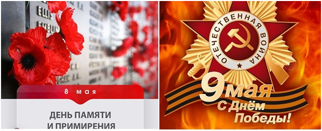 Эмне үчүн Жеңиш күнү эки башка датада белгиленет?